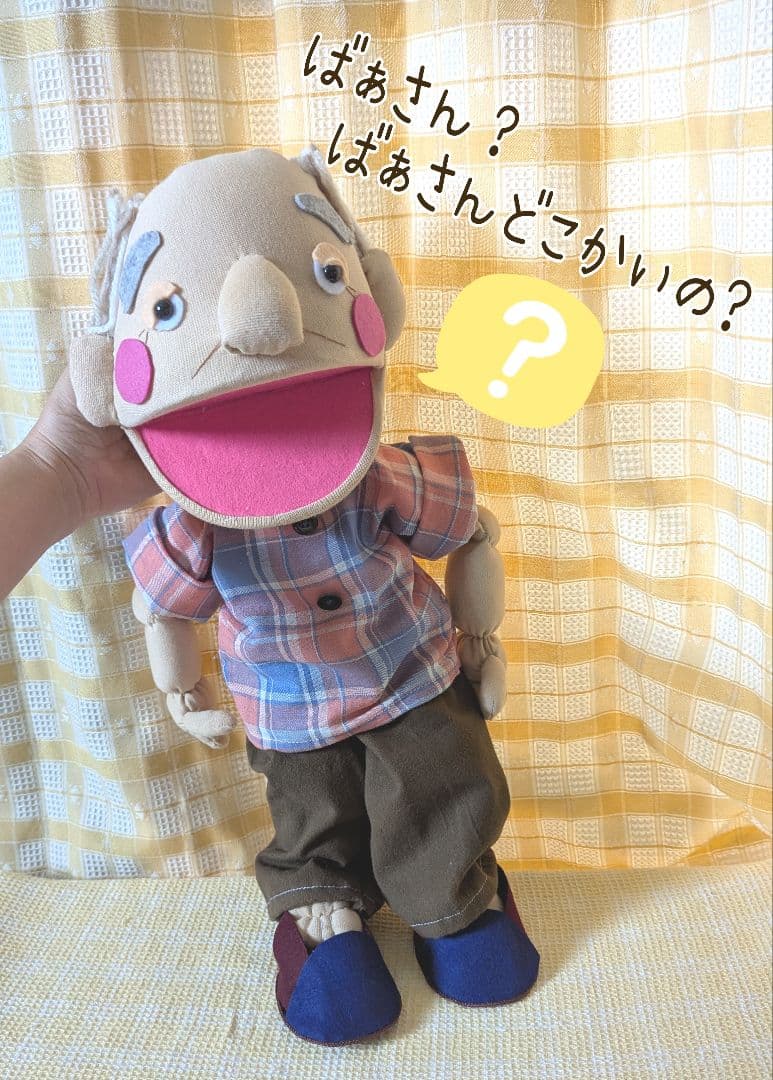 ぱんだ様オーダー品　パペット　カッパ