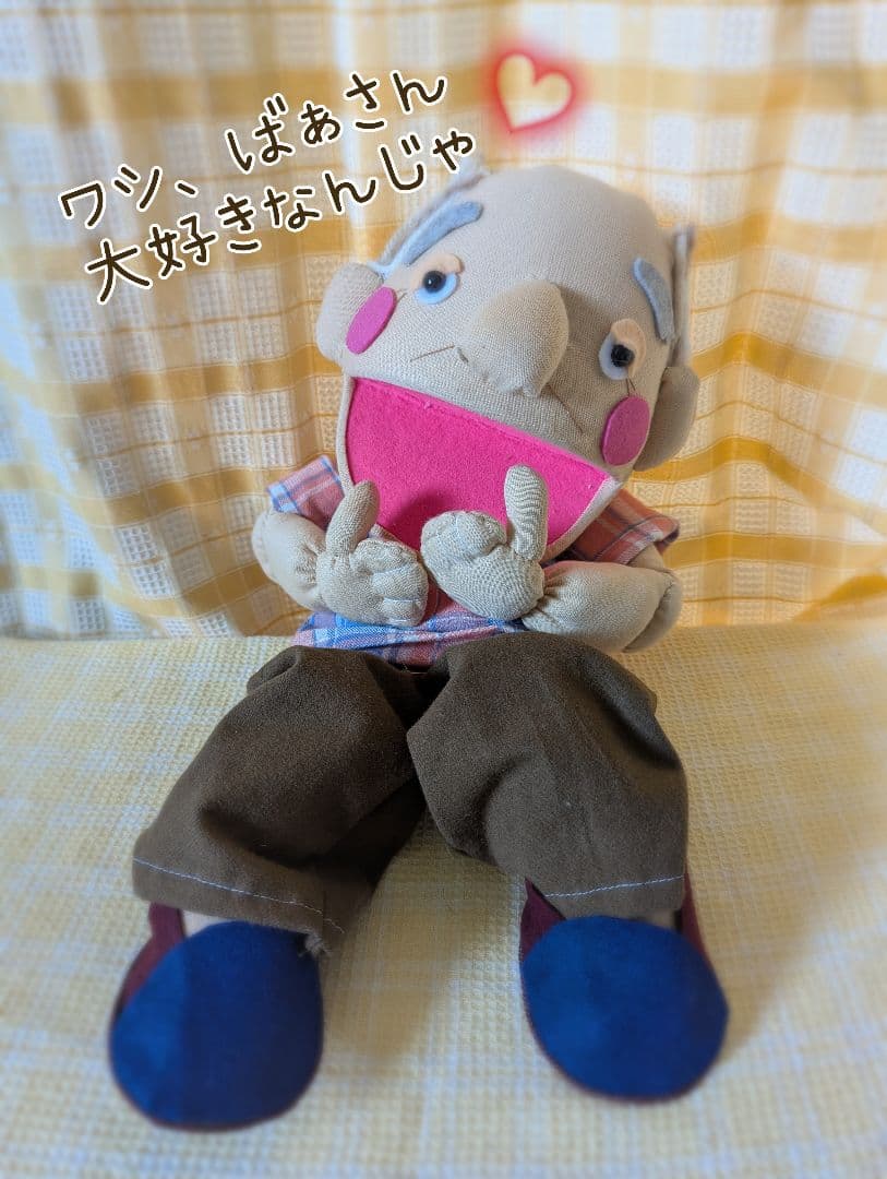 ぱんだ様オーダー品　パペット　カッパ