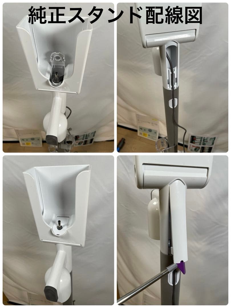 ダイソン③SV14V11純正スタンド ２ヘッドから選択 長さ違う２本のパイプ装備