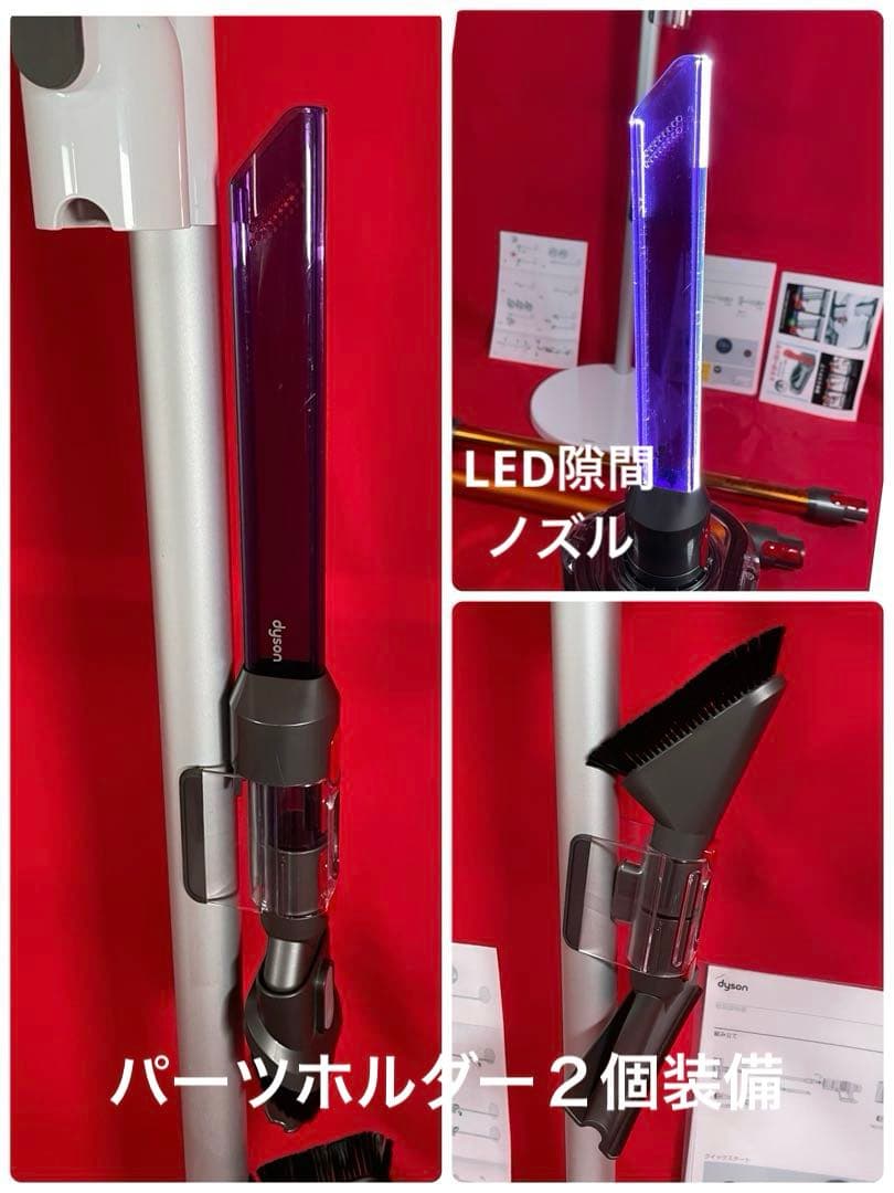 ダイソン③SV14V11純正スタンド ２ヘッドから選択 長さ違う２本のパイプ装備