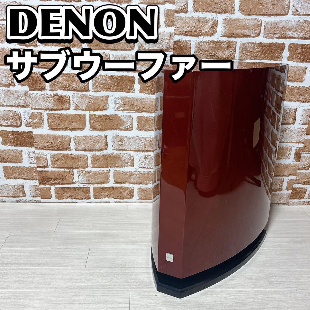 DENON サブウーファー　DSW-55XG デノン スピーカー