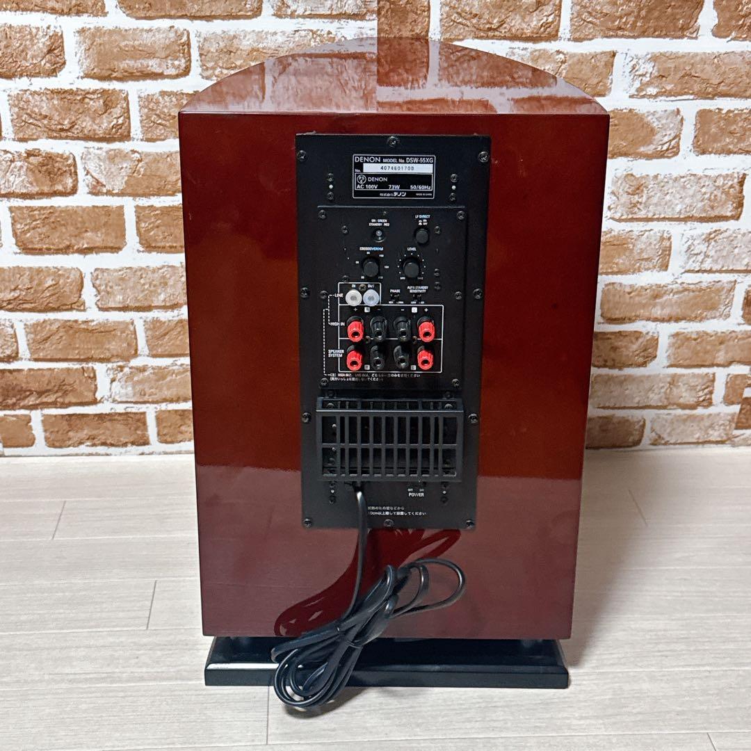 DENON サブウーファー　DSW-55XG デノン スピーカー
