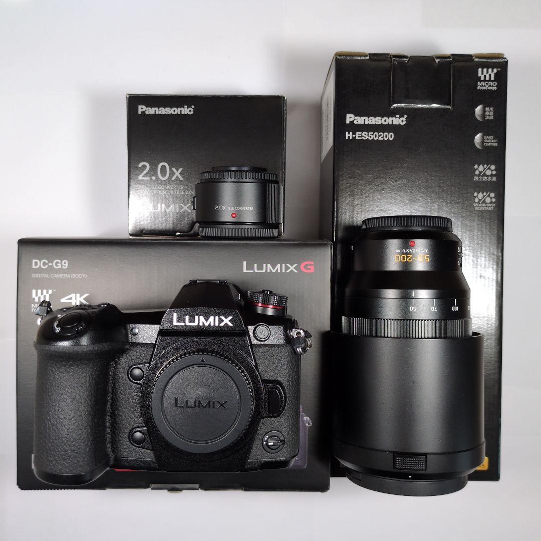 【セット販売】LUMIX G9pro+LEICA50-200mm+TC20A