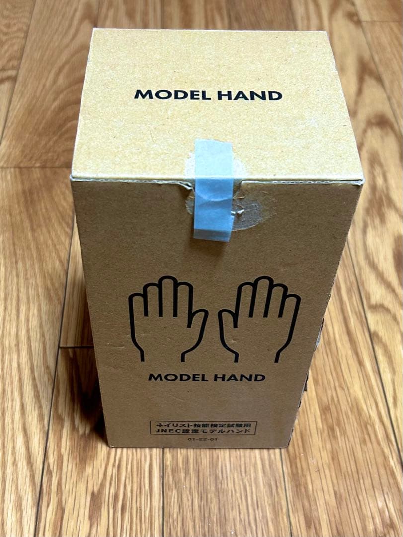 ネイリスト技能検定試験用 JNEC 認定モデルハンド