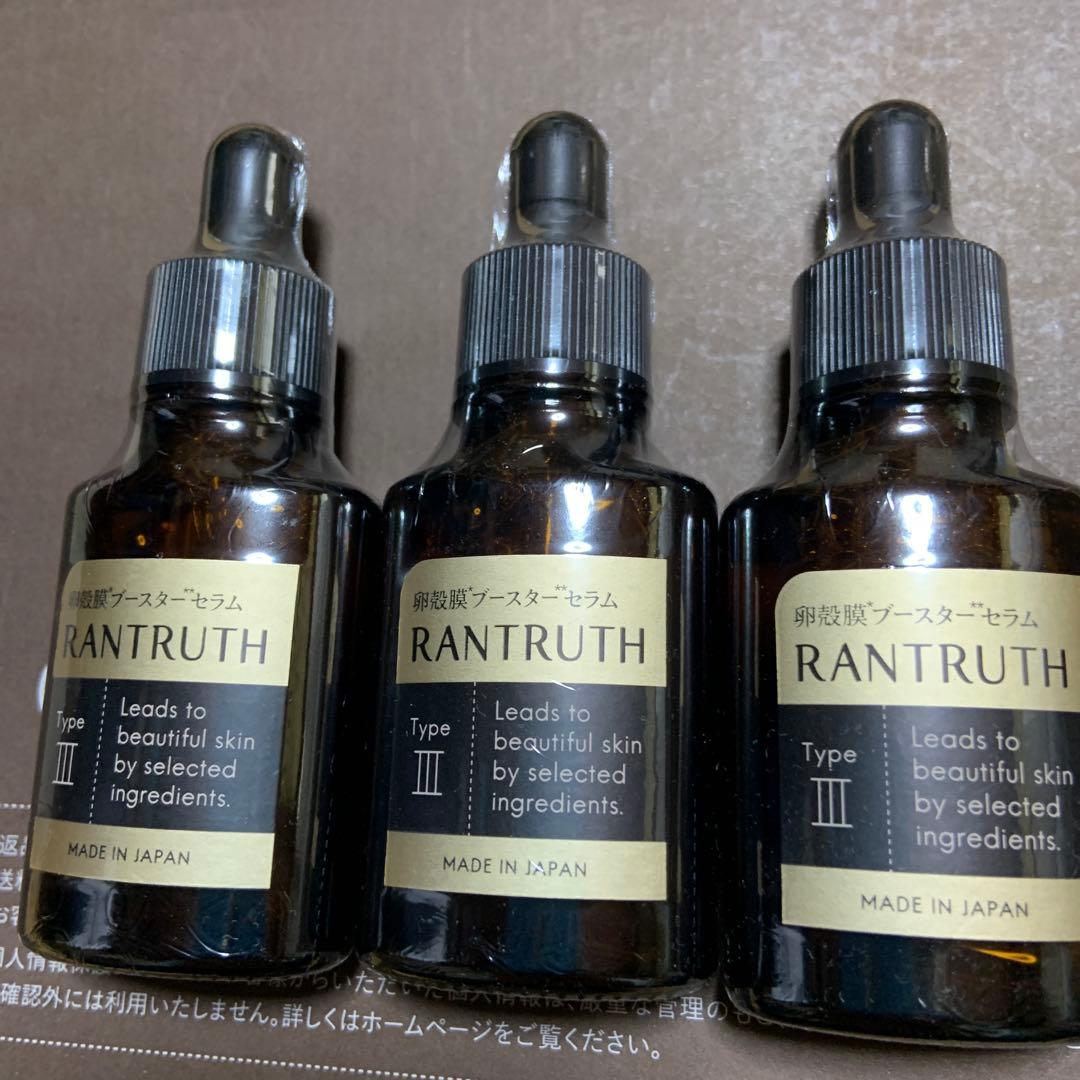 ラントゥルース導入美容液