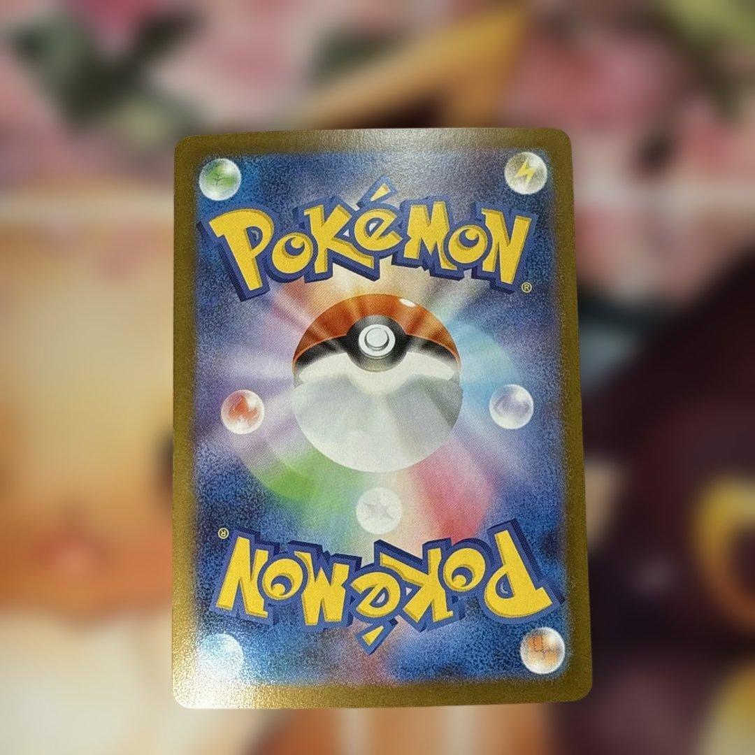 メガサーナイトex SAR ポケモンカード メガシンフォニア