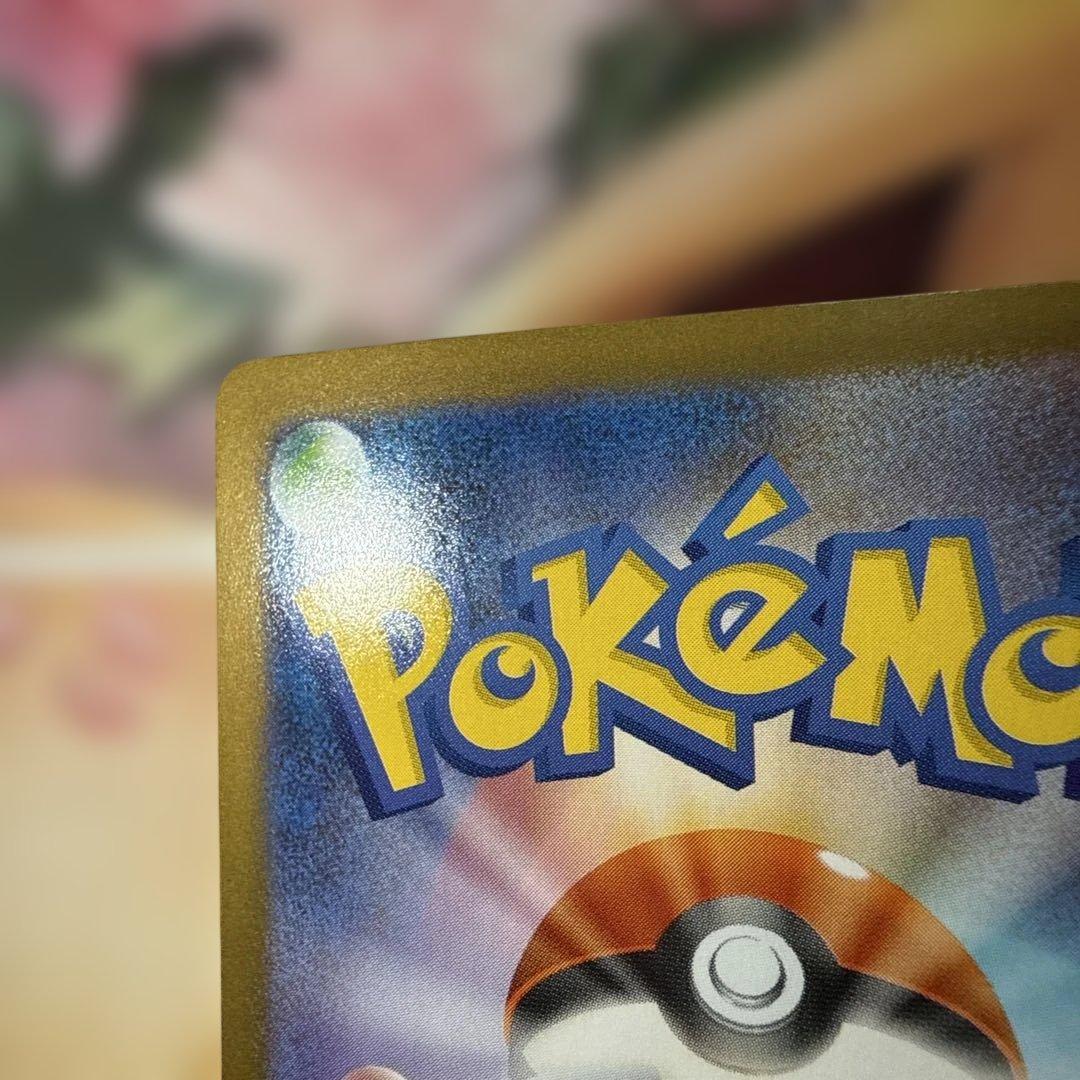 メガサーナイトex SAR ポケモンカード メガシンフォニア