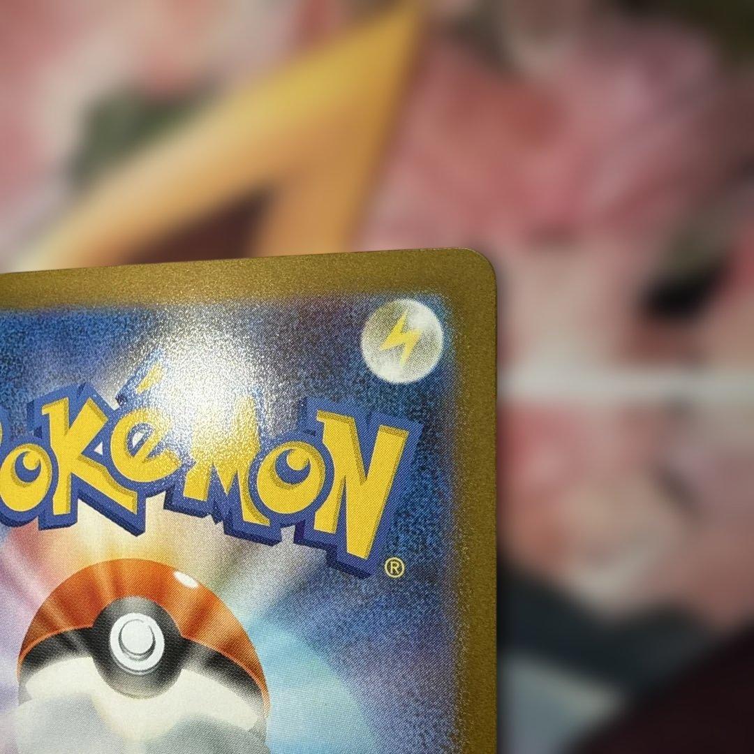 メガサーナイトex SAR ポケモンカード メガシンフォニア