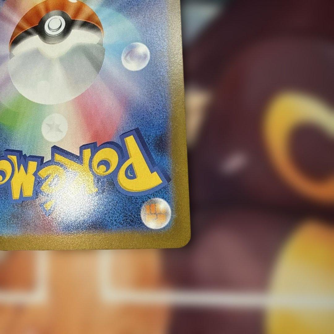 メガサーナイトex SAR ポケモンカード メガシンフォニア