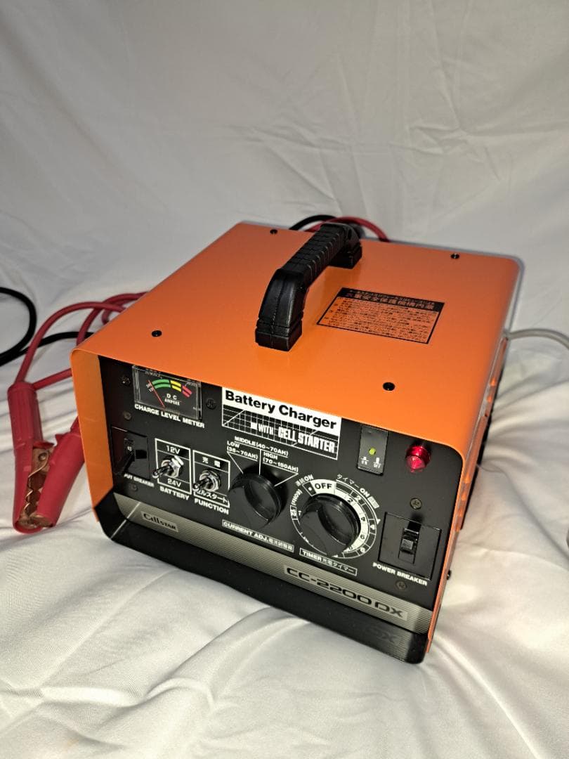 CC-2200DX バッテリーチャージャー