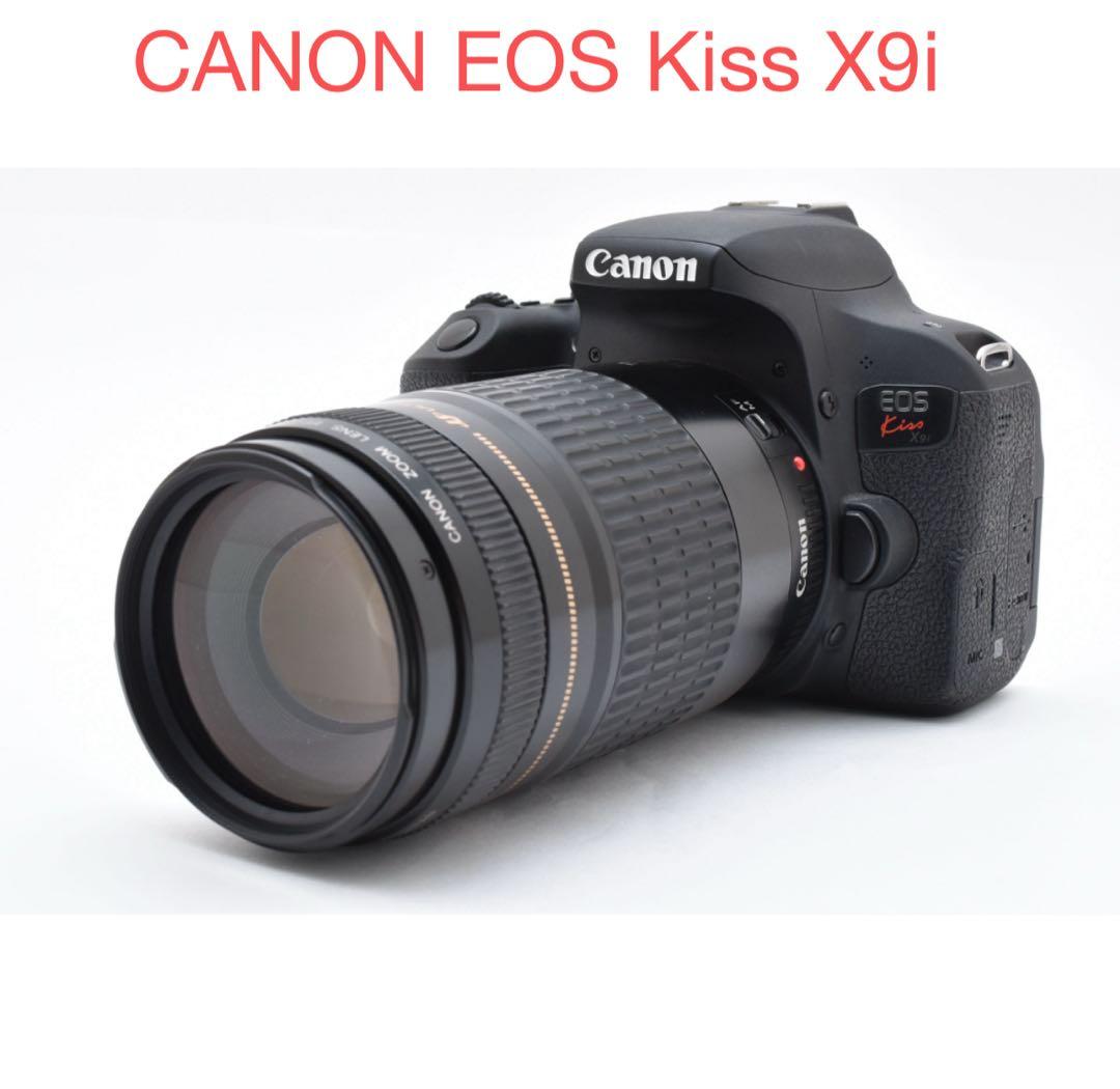 デジタルカメラ canon kiss x 9i / Canon EF 75-300mm