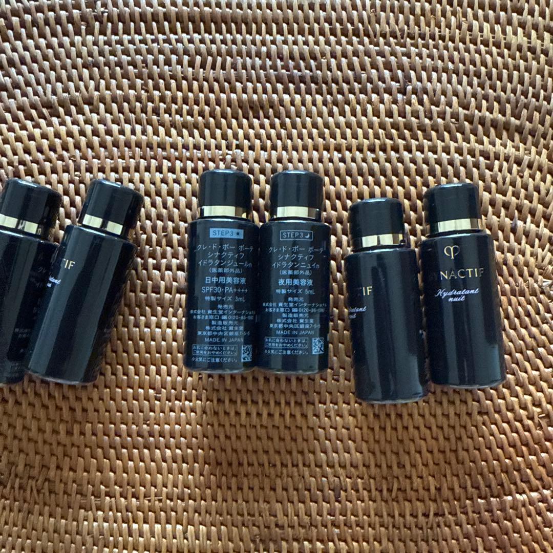 クレドポー シナクティフ日中 夜美容液3点セットトライアル/未使用