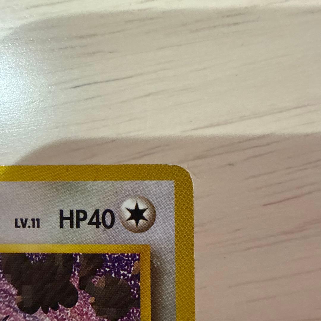 ロケット団のニャース_CD「ニャースのパーティ」 初回限定おまけカード PRO…