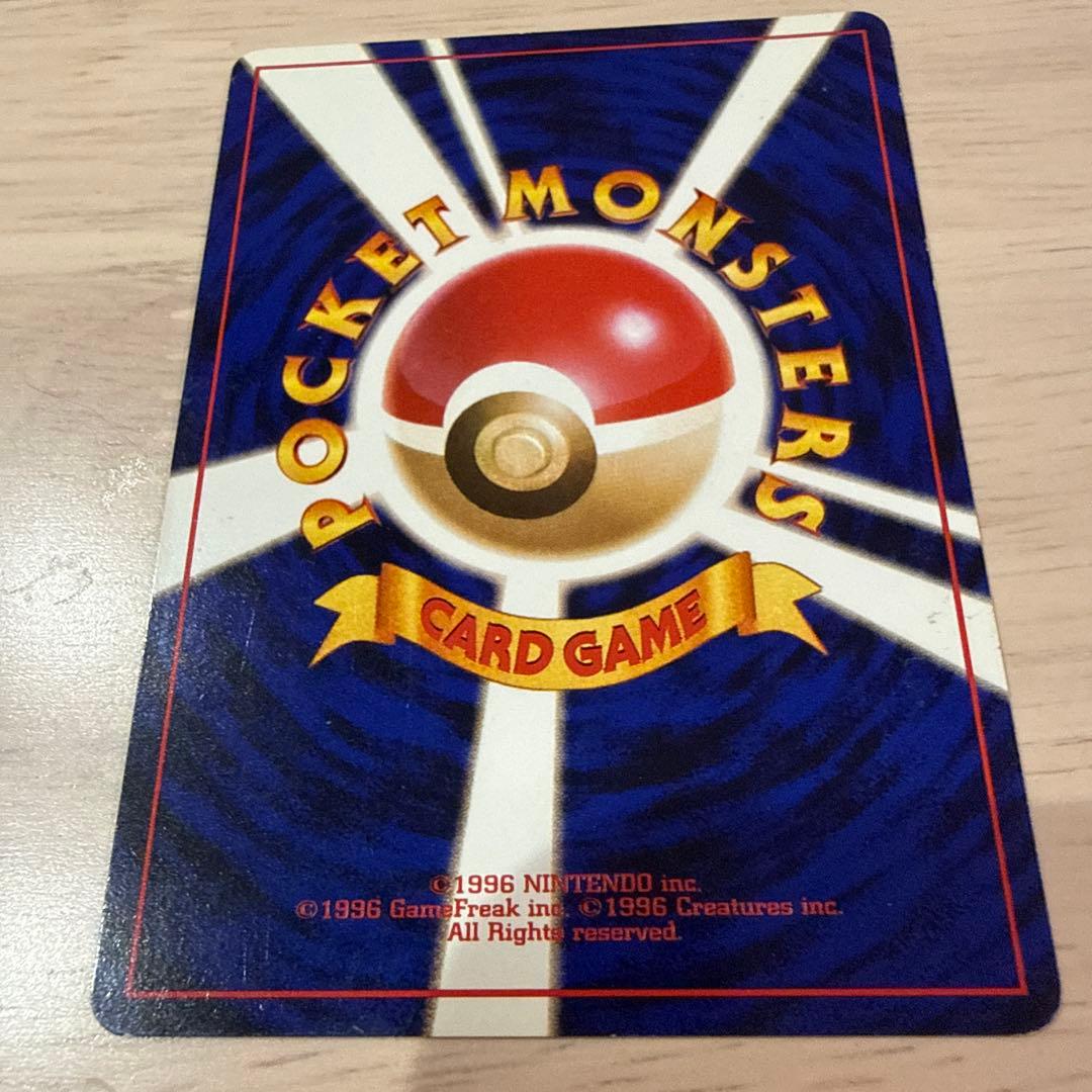 ロケット団のニャース_CD「ニャースのパーティ」 初回限定おまけカード PRO…