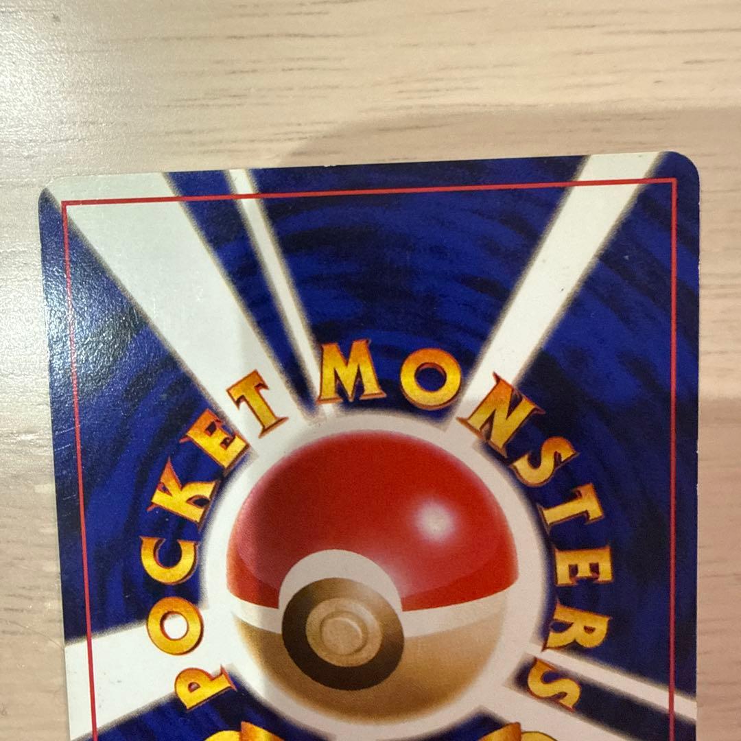 ロケット団のニャース_CD「ニャースのパーティ」 初回限定おまけカード PRO…