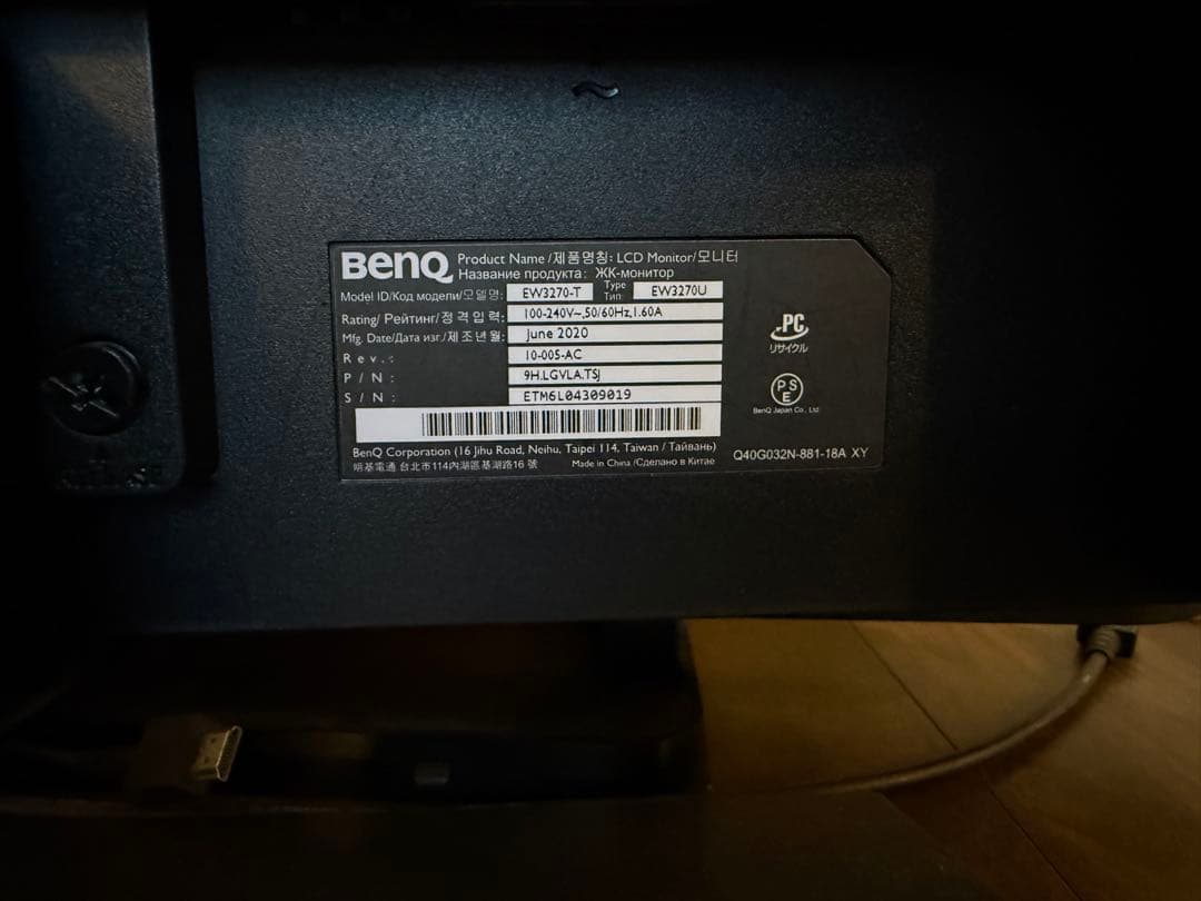 BenQ EW3270U 31.5インチ モニター