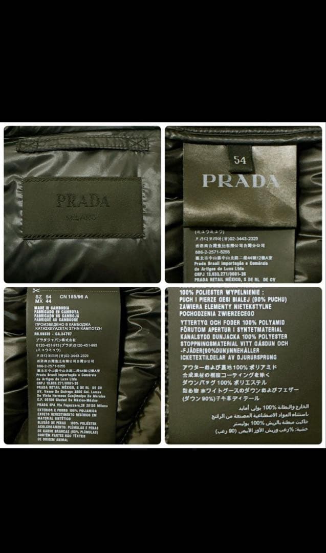 希少サイズ☆名作☆PRADA ライダース ダウンジャケット 三角ロゴ 54 黒