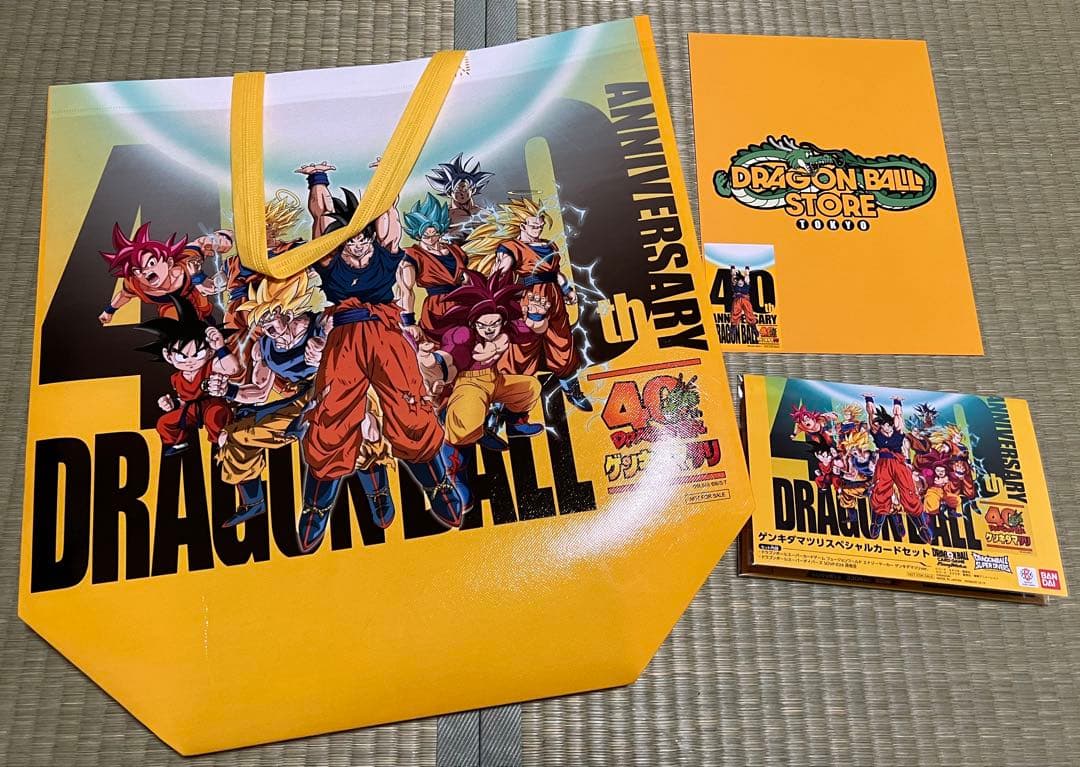 ドラゴンボールゲンキダマツリ　入場特典カード（非売品バック付き）