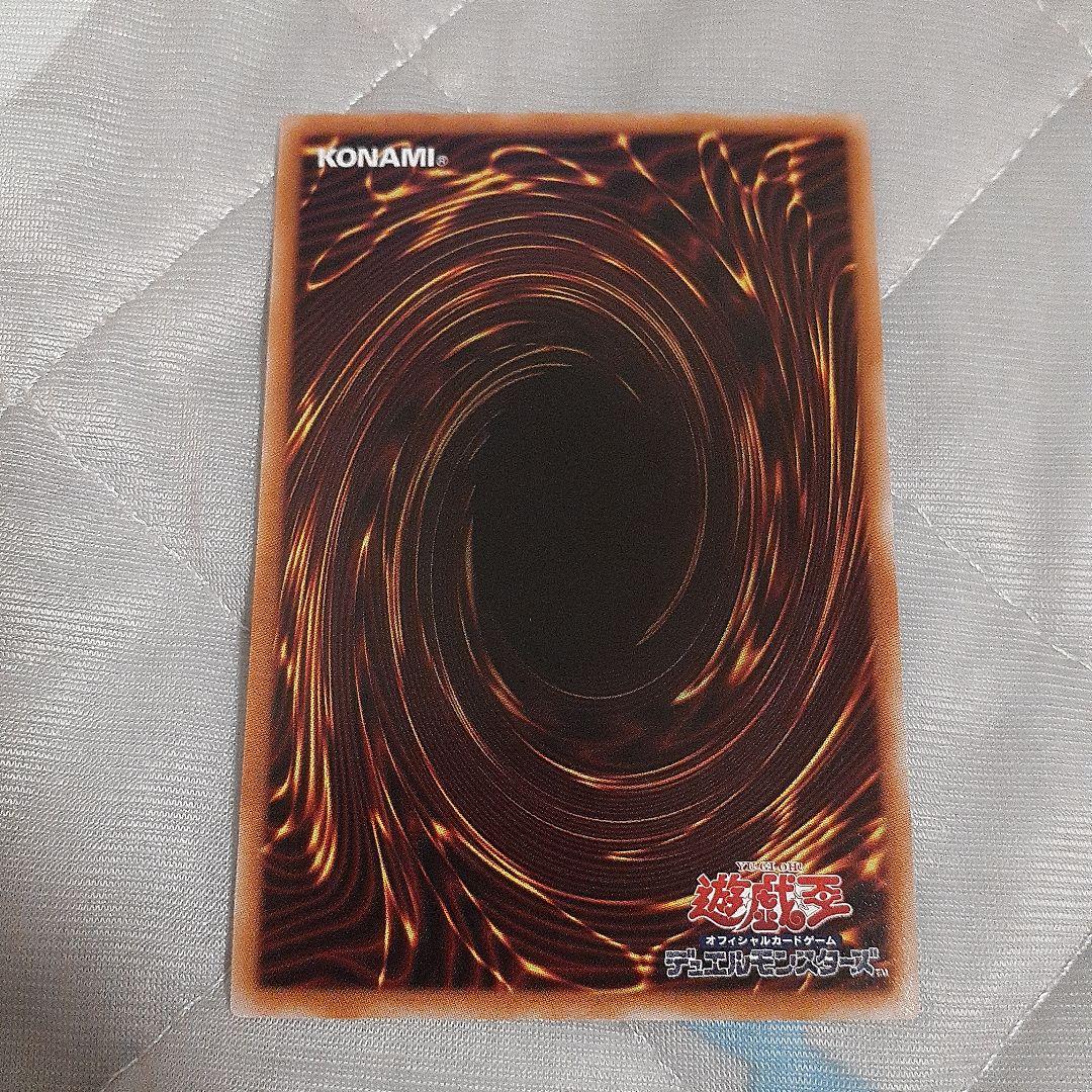 滅びの黒魔術師　プリシク　遊戯王