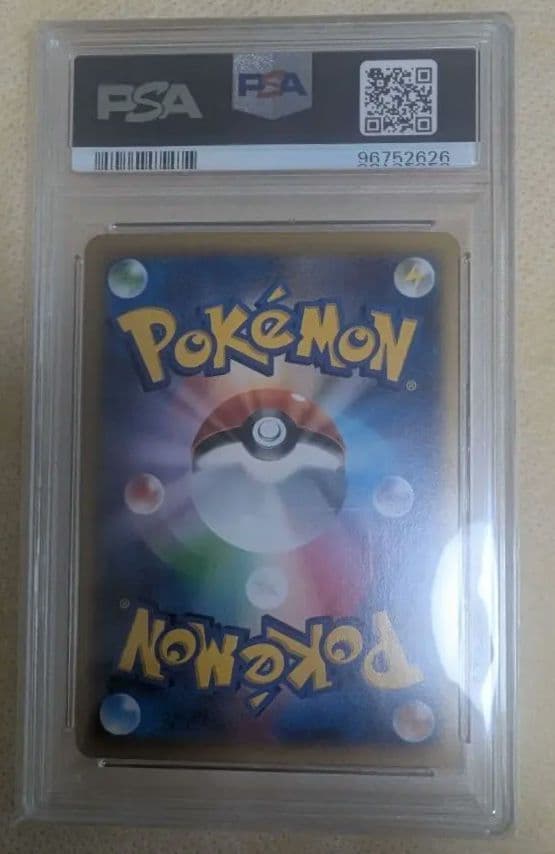 PSA10 Mガルーラex ur XY2 ワイルドブレイズ 090/080