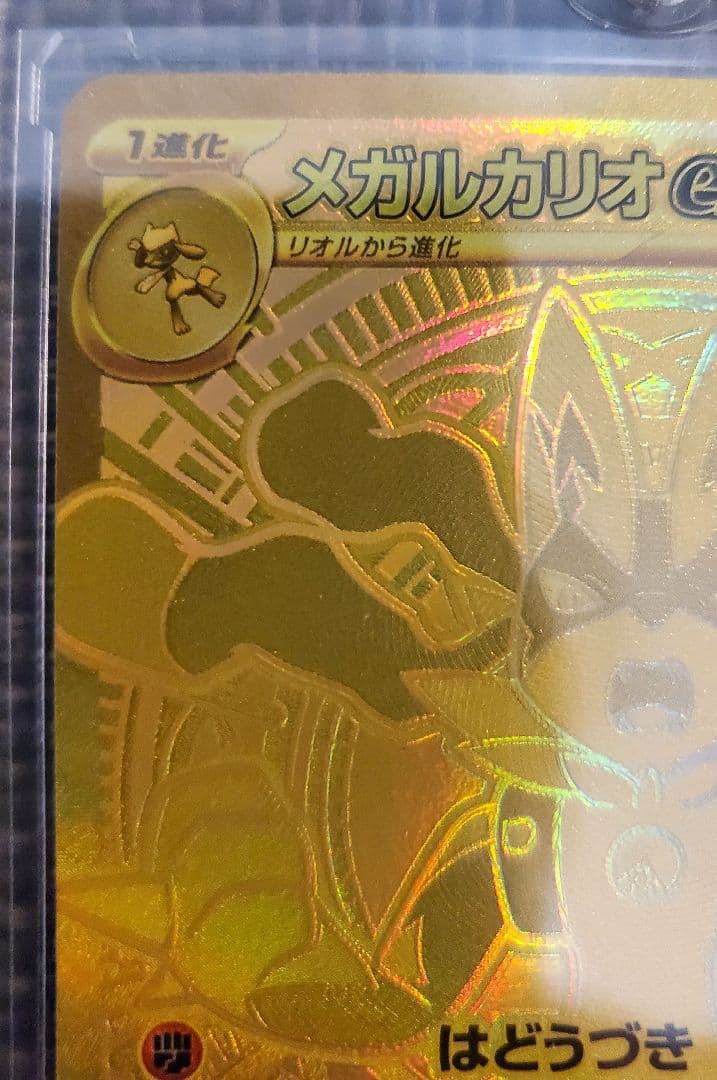 PARCO　ポケモンカード　メガルカリオMUR　PSA10候補生　他10点