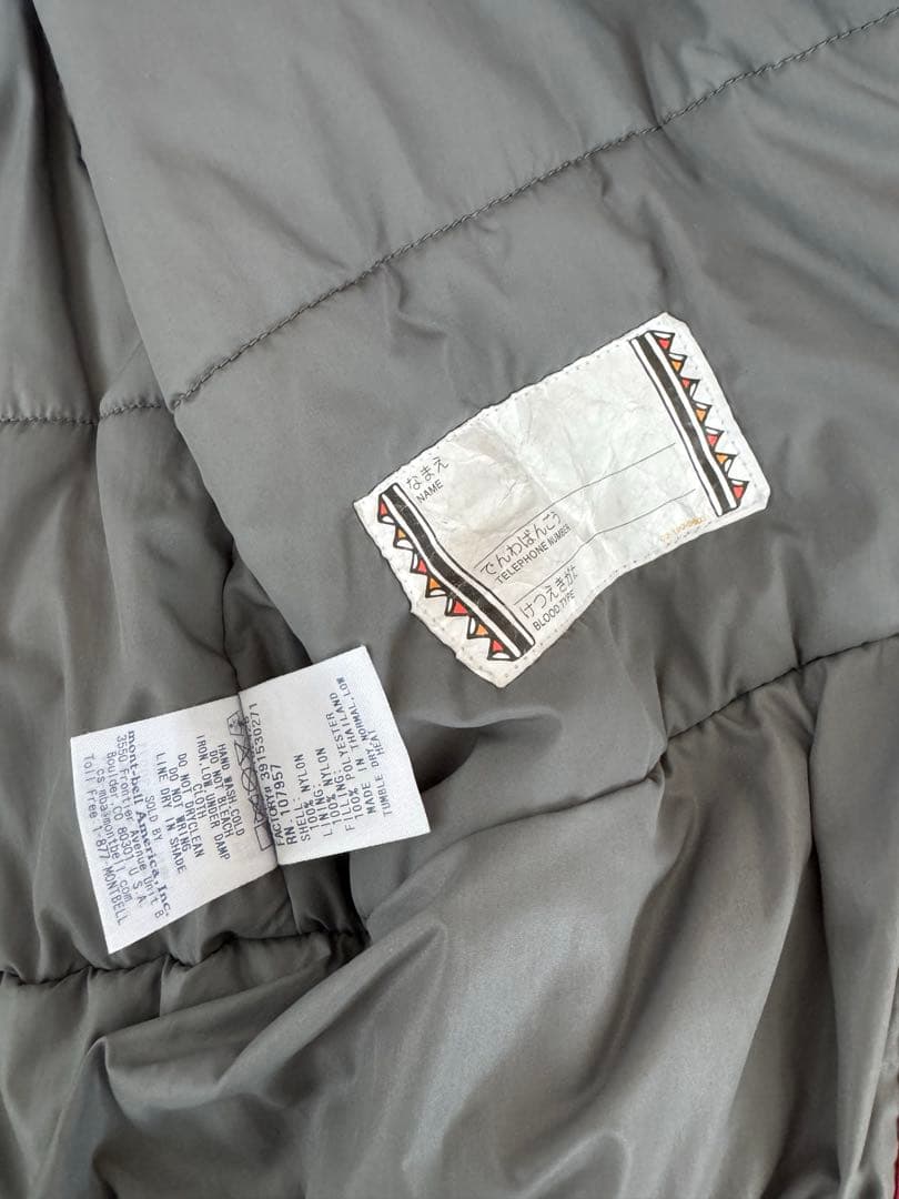 子ども用スキーウェアセット モンベル 上下セット