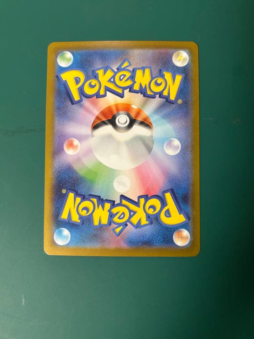 ポケモンカード　メガオーダイルex sar スタートデッキ100