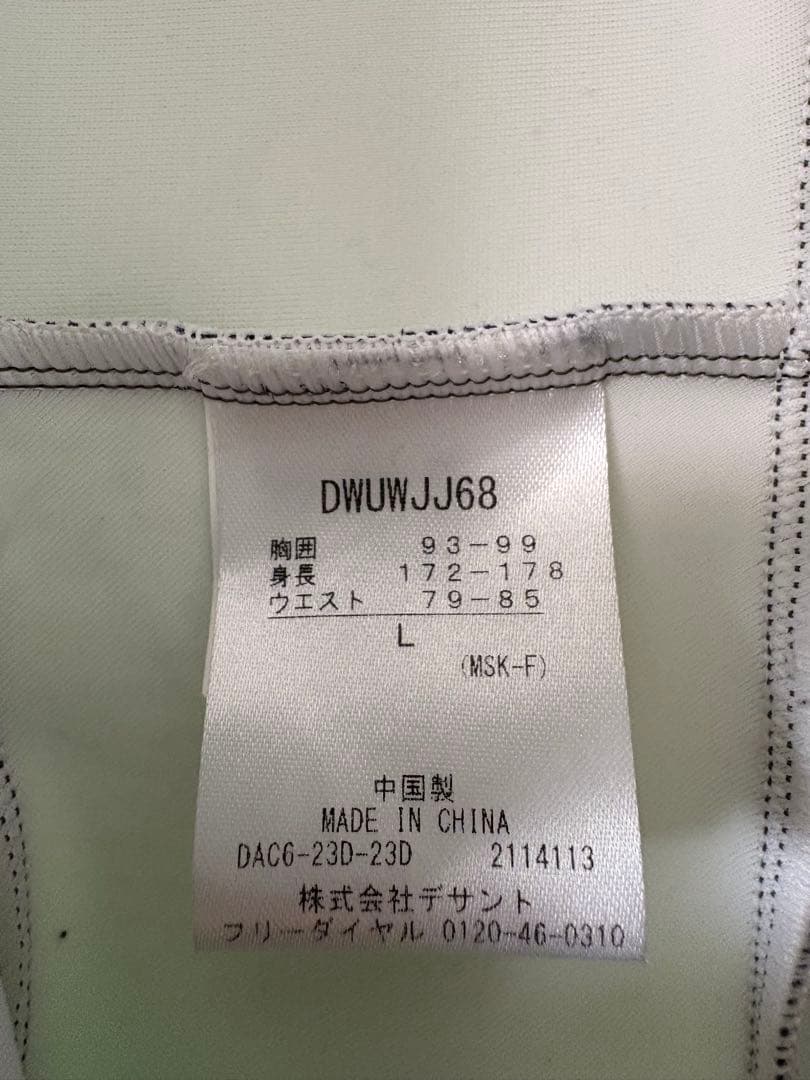 デサント　FIS アルペンワンピース　L