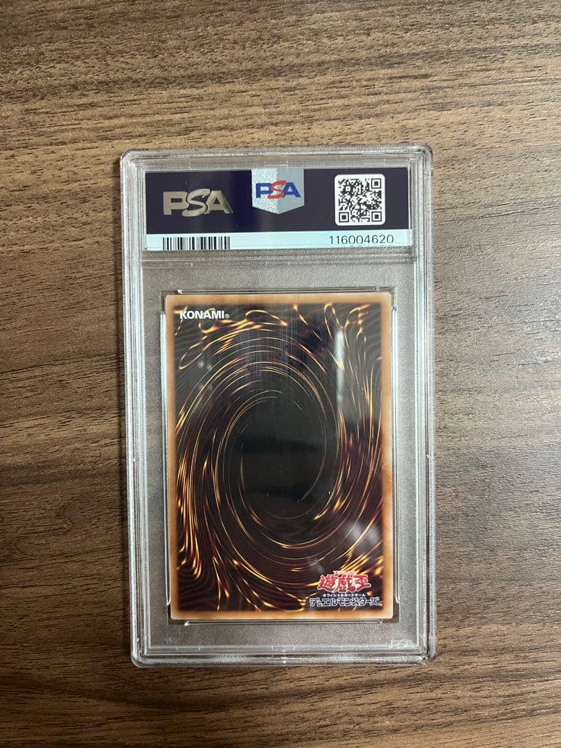 YU-GI-OH NYC1 ブルーアイズ・ホワイト・ドラゴン PSA 10