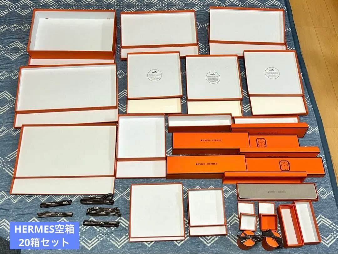 美品　お買い得！　エルメス　空箱　サイズ色々20箱セット　リボン5本付き