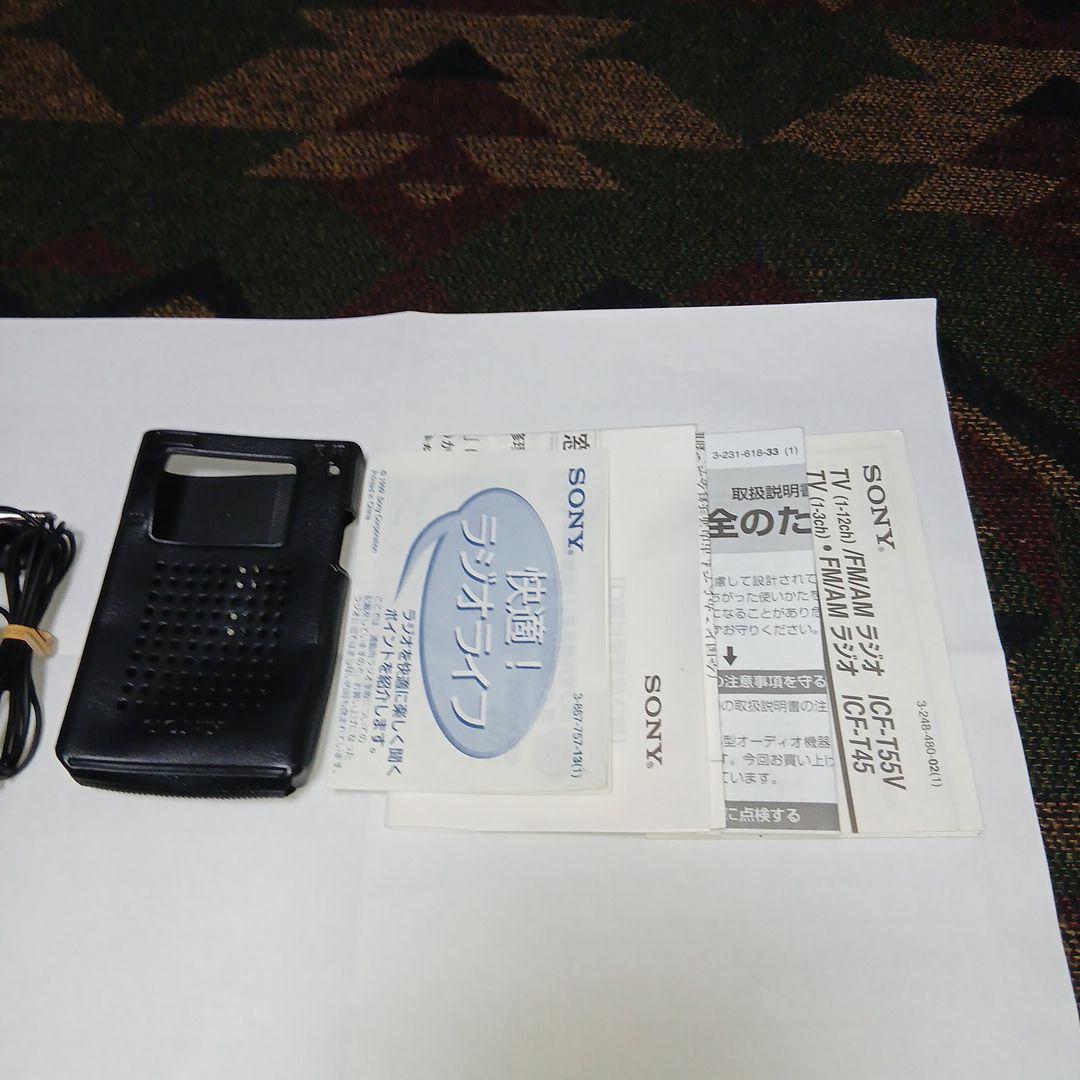 SONY icf-t45 本体未使用品　カード型ポケットラジオ おまけ付き
