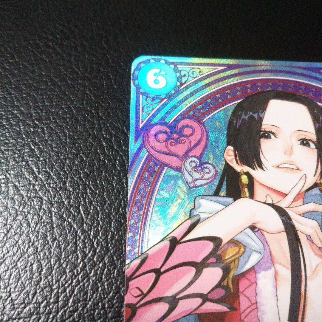 ワンピースカード ボア・ハンコック sp EB03-026 ヒロインズ