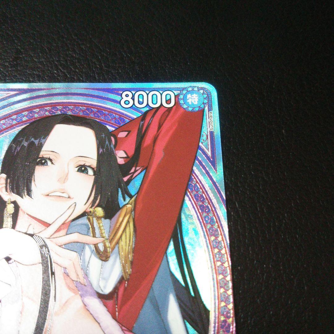 ワンピースカード ボア・ハンコック sp EB03-026 ヒロインズ