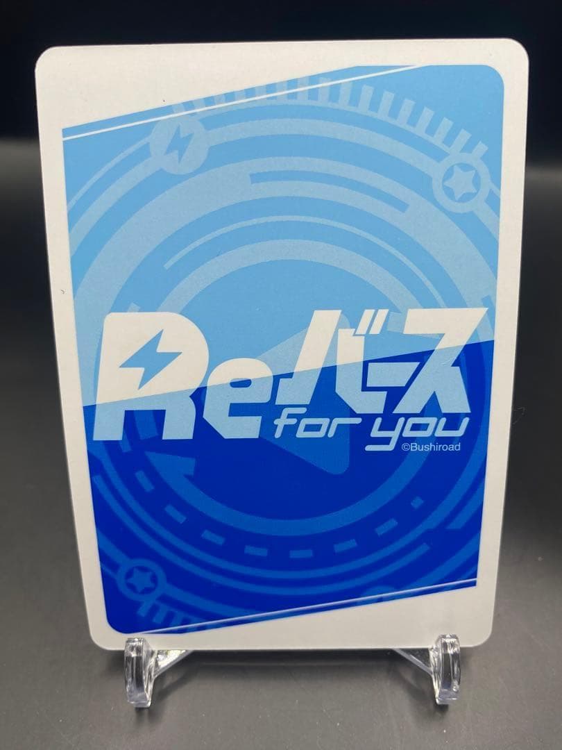 ジ*ー様 Reバース Reゼロ トライアルデッキ エミリア SNR シリアル 0