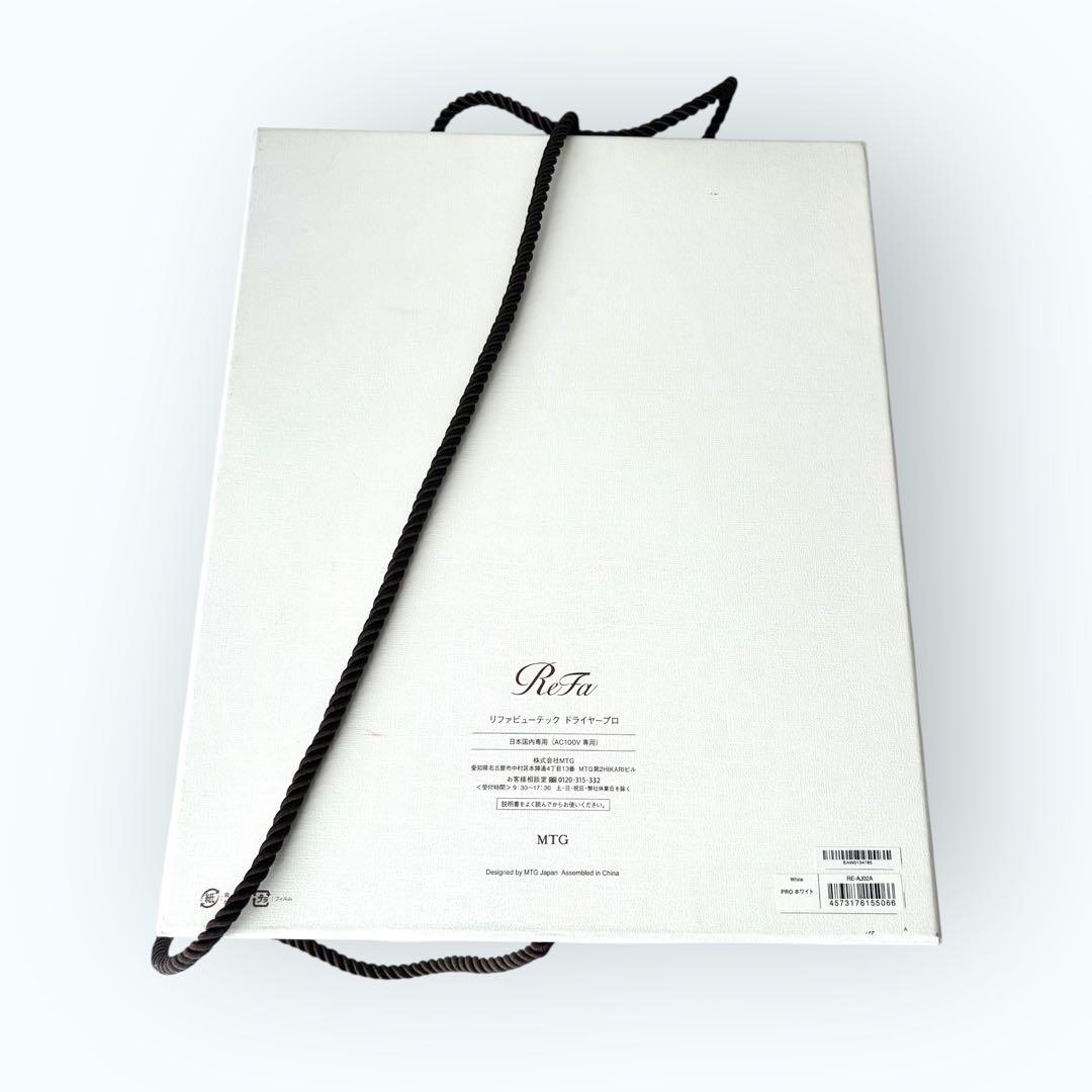 ★美品★ ReFa リファ ビューティックドライヤープロ　2022年製