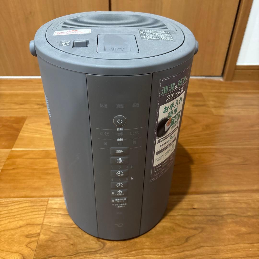 【美品】象印 スチーム式加湿器 3.0L E E-DE35型