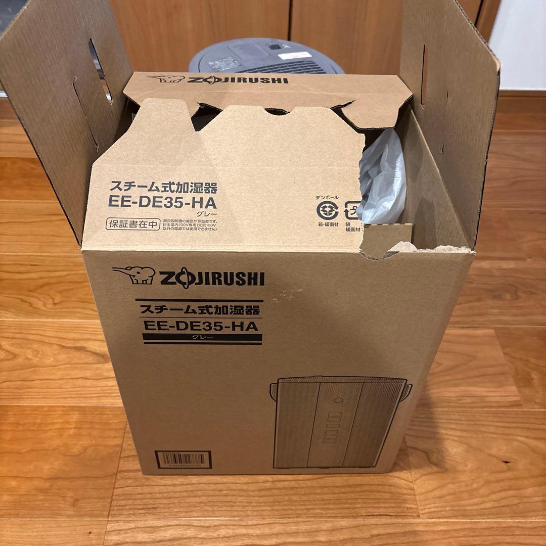 【美品】象印 スチーム式加湿器 3.0L E E-DE35型