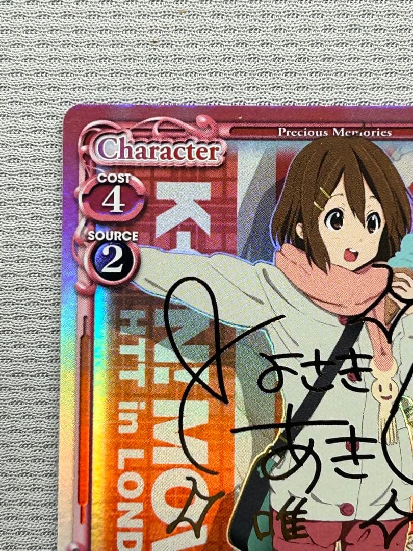 けいおん プレシャスメモリーズ Precious Memories 平沢 唯