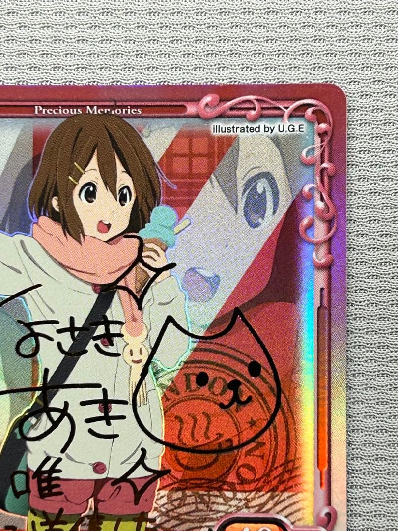 けいおん プレシャスメモリーズ Precious Memories 平沢 唯