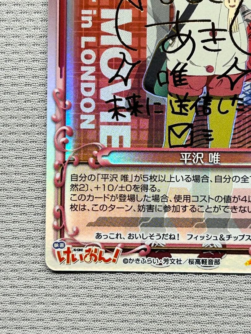 けいおん プレシャスメモリーズ Precious Memories 平沢 唯