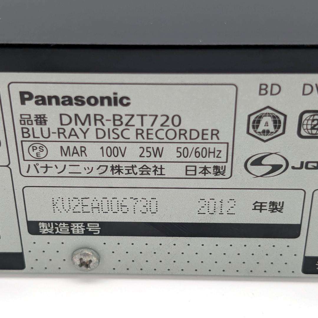 Panasonic DMR-BZT720 Blu-rayレコーダー 500GB