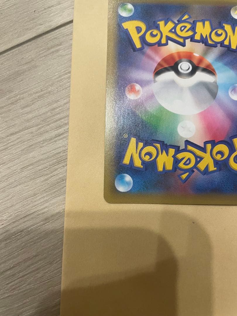 ひかるコイキング プロモカードパック 25th ANNIVERSARY edi…