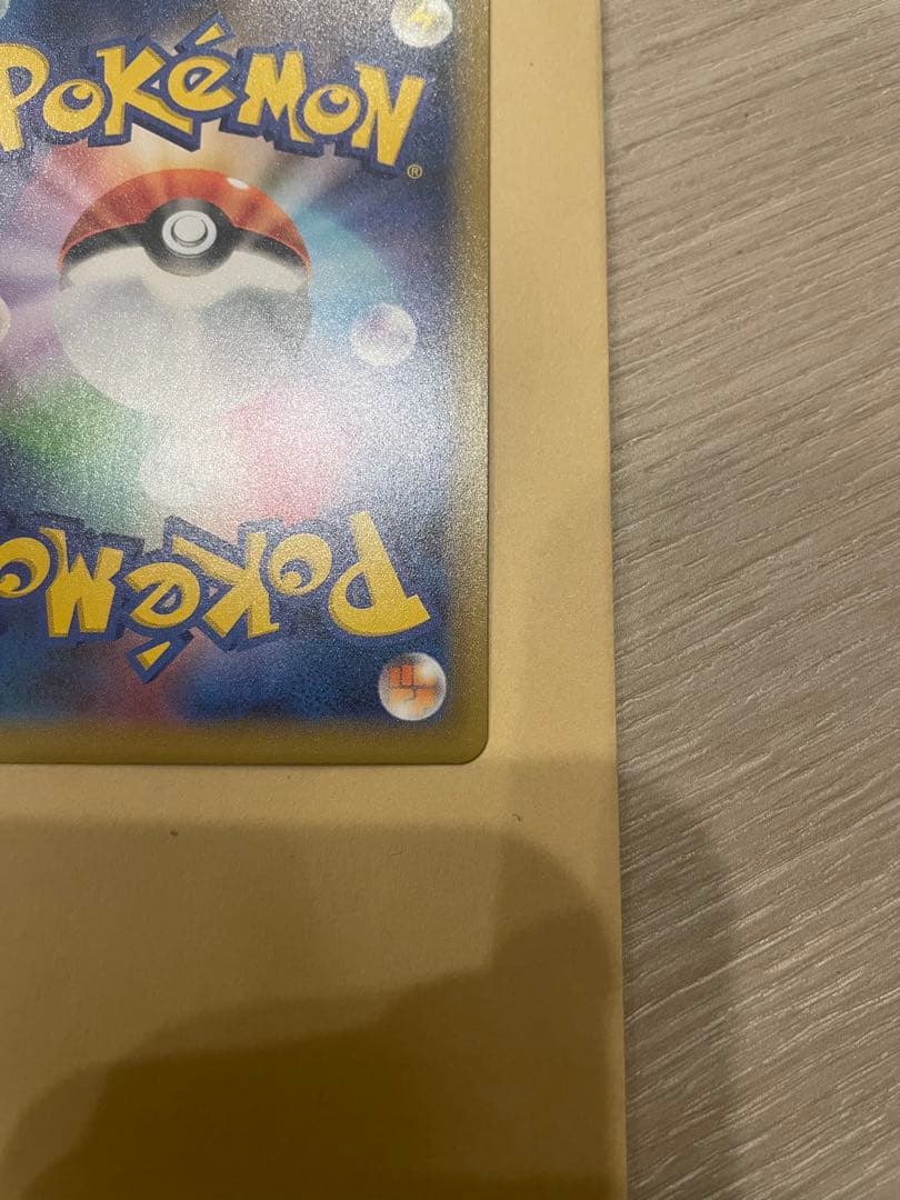 ひかるコイキング プロモカードパック 25th ANNIVERSARY edi…