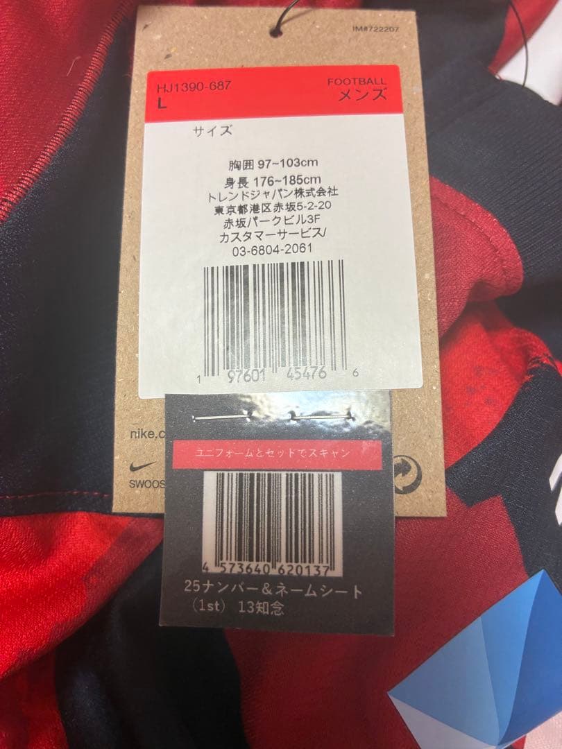 知念慶　鹿島アントラーズ　ユニフォーム　2025