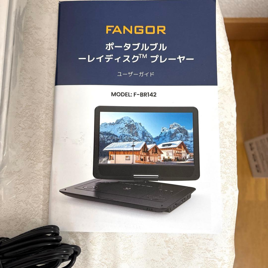 新品 FANGOR 14インチ大画面ポータブルブルーレイプレーヤー