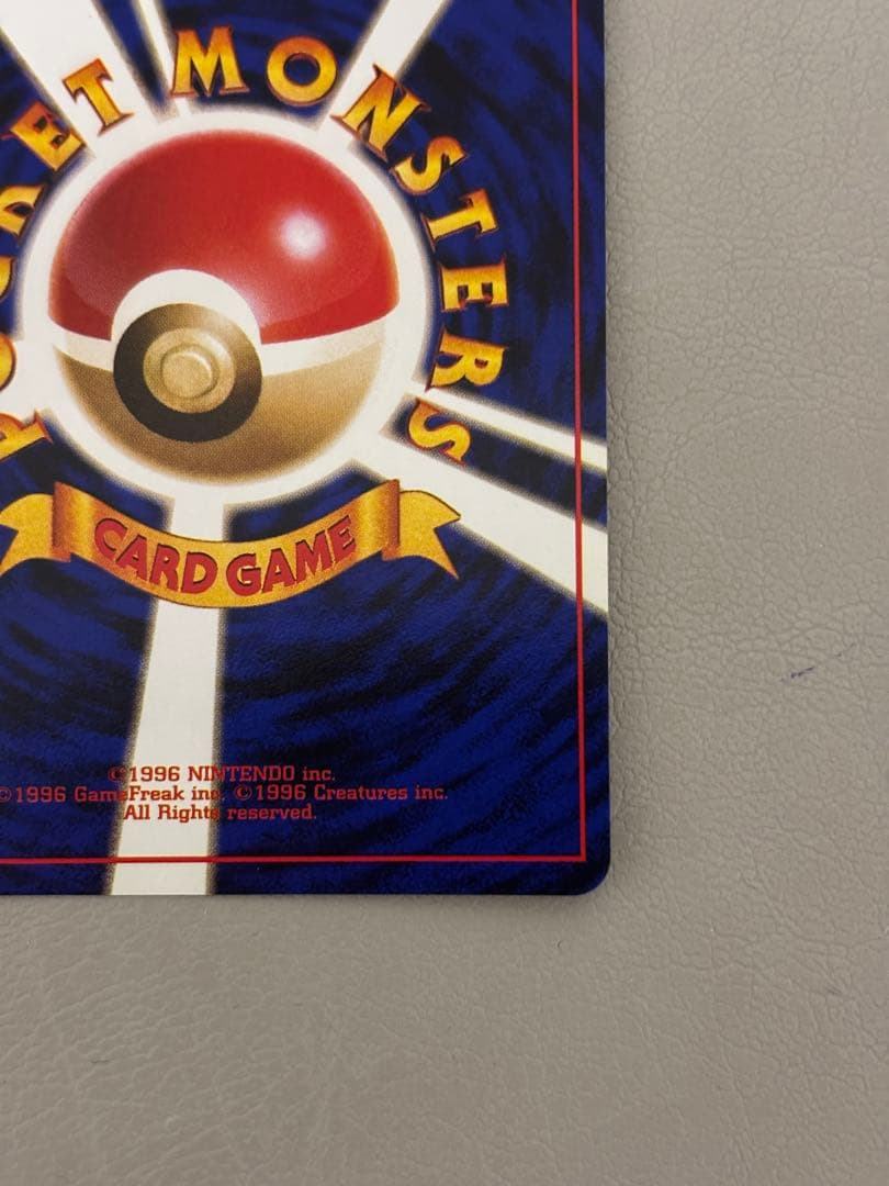 わるいカメックス ★ 旧裏 ロケット団 No.009 ポケモンカード