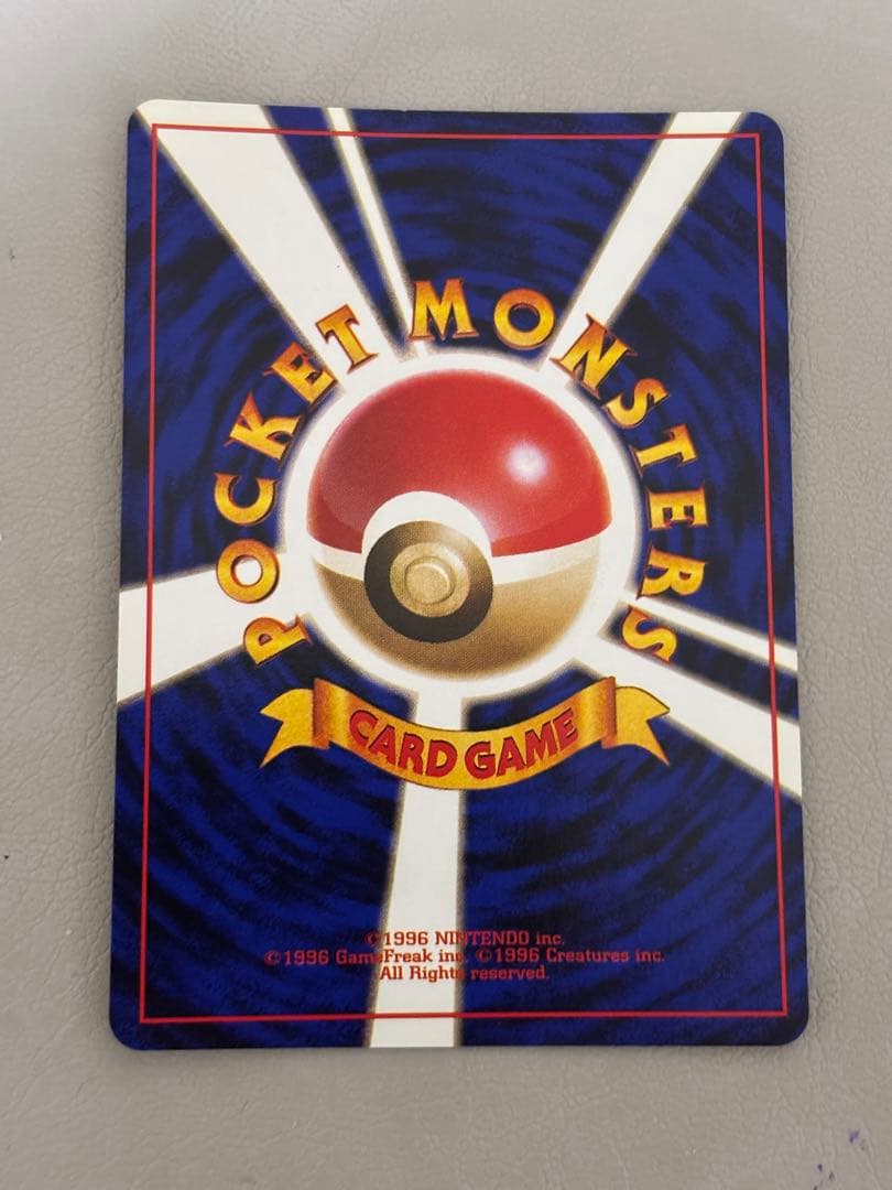 わるいカメックス ★ 旧裏 ロケット団 No.009 ポケモンカード