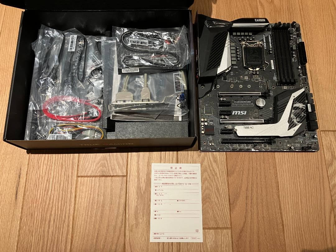 関*平様 MSI MPG Z390 GAMING PRO CARBON マザーボ