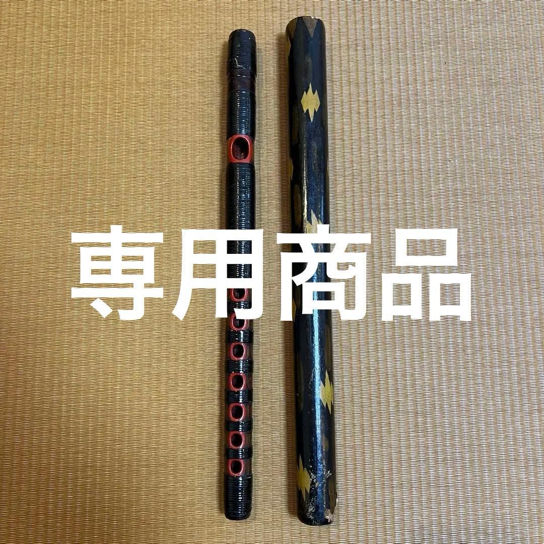 ※ノギオ 能管 煤竹 本管 桜樺巻き 専用筒付