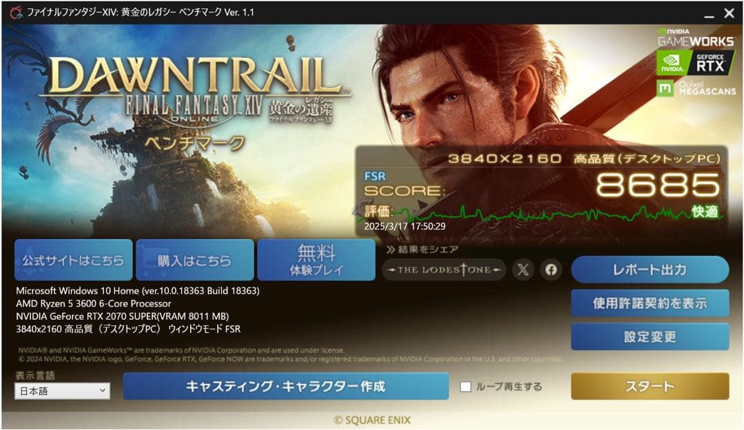 自作PC NVIDIA GeForce RTX 2070 Super
